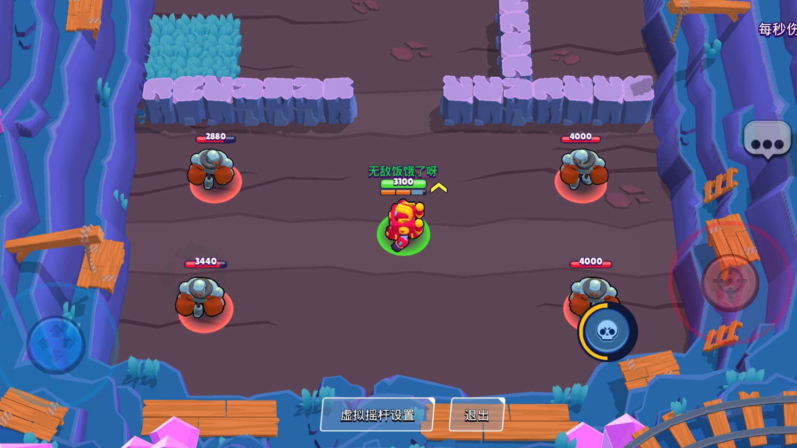 荒野乱斗第33赛季流彩英雄爆料,荒野乱斗流彩新英雄