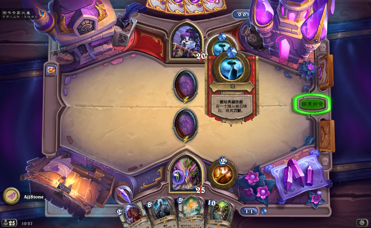 达拉然大劫案英雄,达拉然大劫案英雄模式攻略