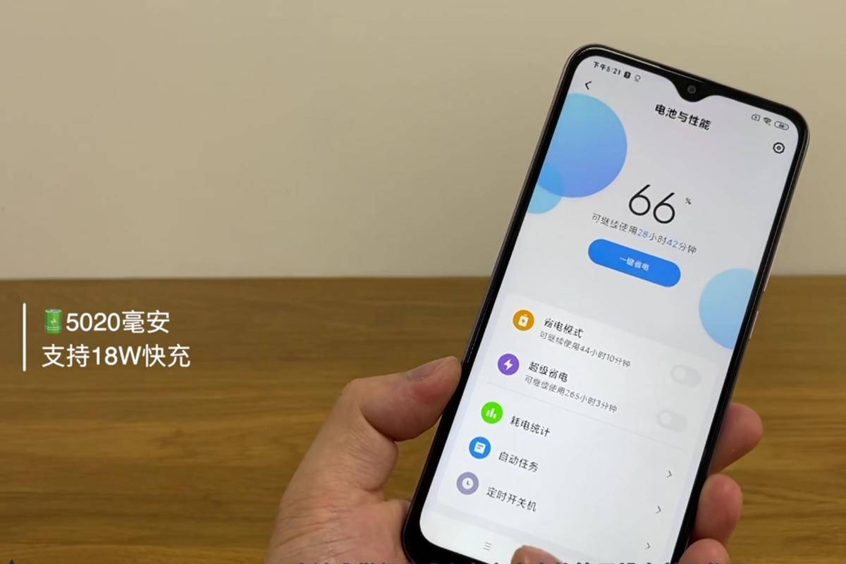 红米94g缺点,红米9耐摔吗