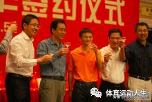 广州恒大淘宝足球俱乐部有限公司,广州恒大淘宝足球俱乐部董事长