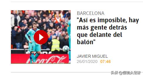 巴萨主帅遭质疑？曝更衣室大佬抱怨战术，冬窗挖张康阳的非卖品