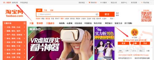 淘宝店铺该怎么做才能快速出单,淘宝店铺如何打造日发100单