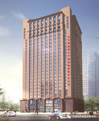 区域地质调查院前景怎样,六大地质调查中心哪个最好