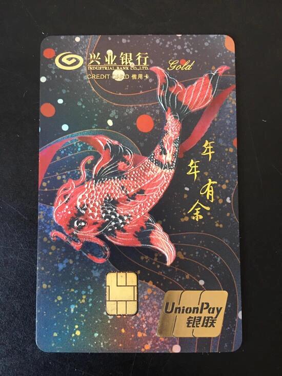 阿美莉卡组织,全球6大信用卡组织