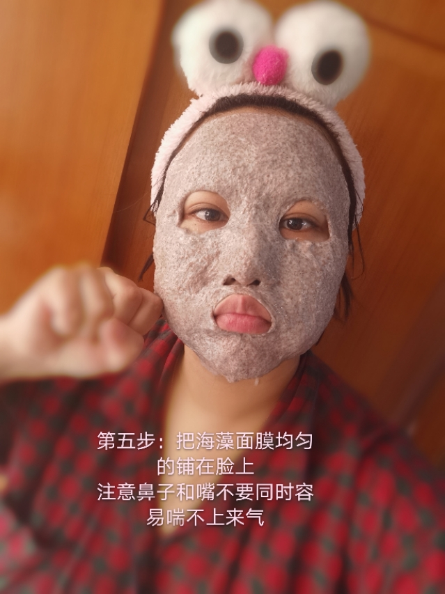 海藻珍珠粉面膜调制过程,纯露珍珠粉海藻面膜做法