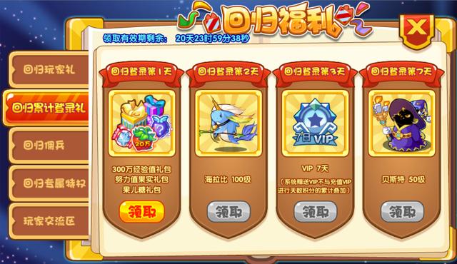 洛克王国宠物700血,洛克王国宠物70级需要多少经验