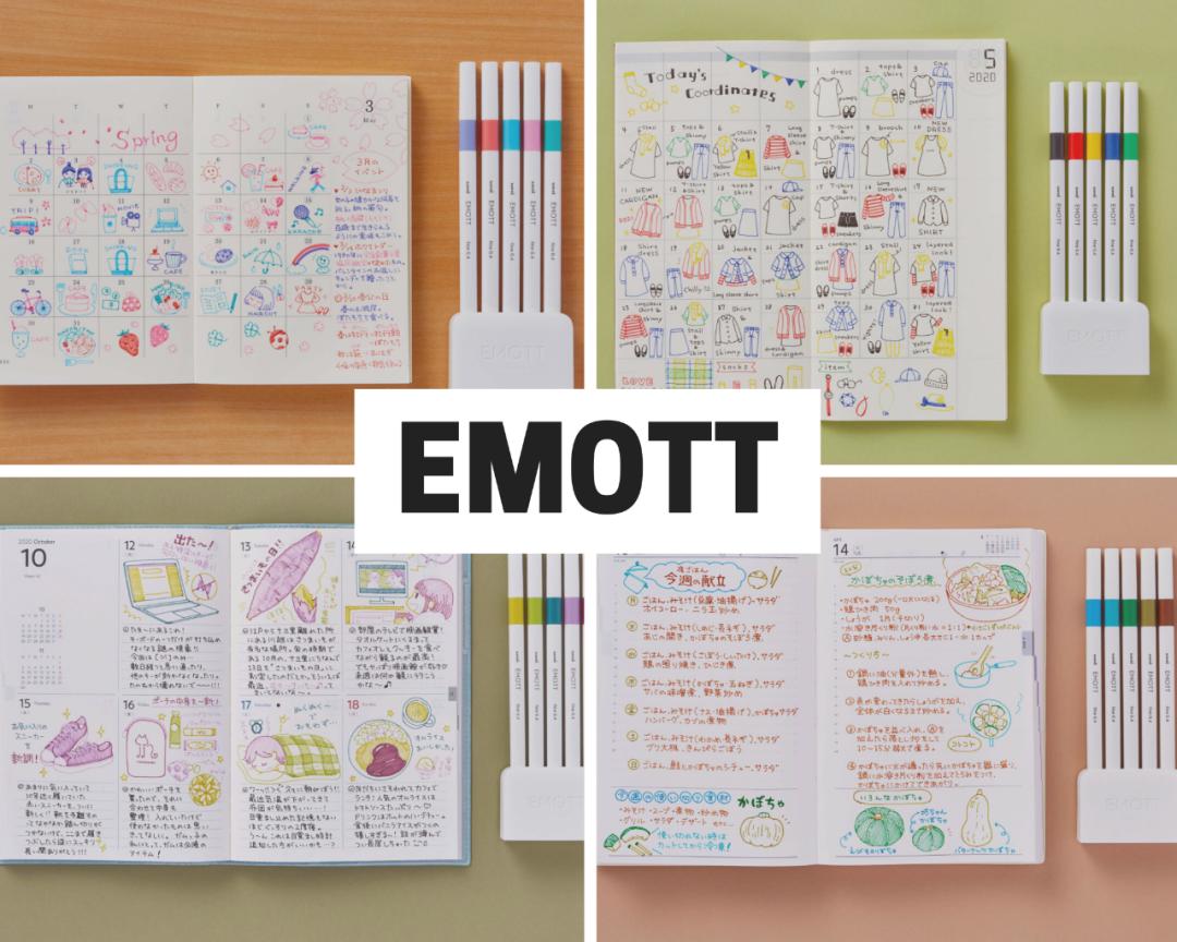 日本那些有意思的文具,日本颜值高又好用的文具