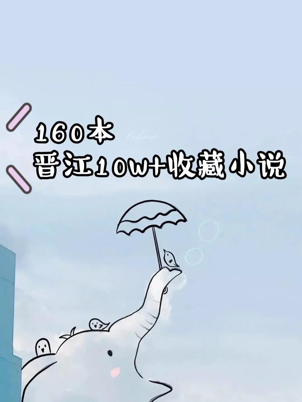 全程高甜很撩的小说短篇完结晋江,晋江纯爱小说推荐2024