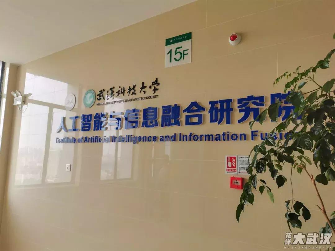 武汉科技大学理工学院,纺织大学跟武汉科技大学哪个好