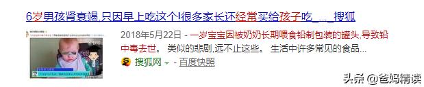 儿童铅中毒的危害有多可怕,儿童铅中毒案例