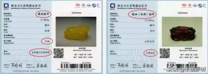 俄罗斯珠宝首饰店,俄罗斯珠宝店