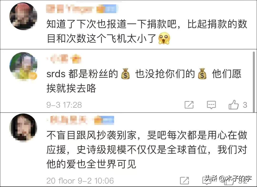 中国粉丝给哪些韩国男团庆生,中国粉丝送很贵的东西给韩国男团