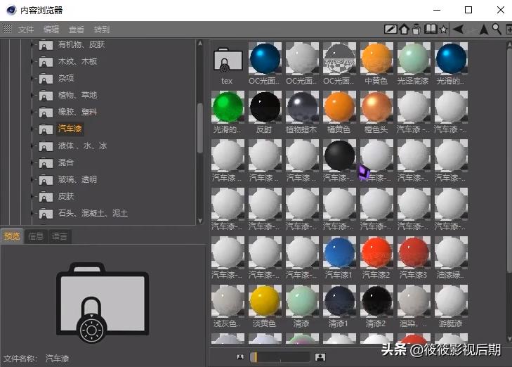c4d大佬作品集,c4d材质贴图教程