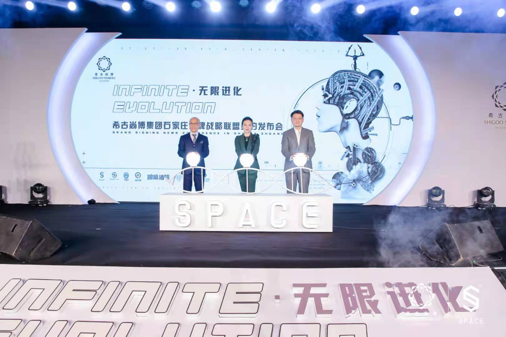 SPACE来了!即将解锁石家庄蹦迪新地标
