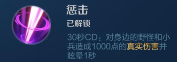 芈月后期团战乏力,芈月后期乏力换什么出装