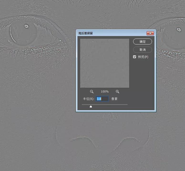 照片有黑眼圈怎么去除,照片怎么加黑眼圈