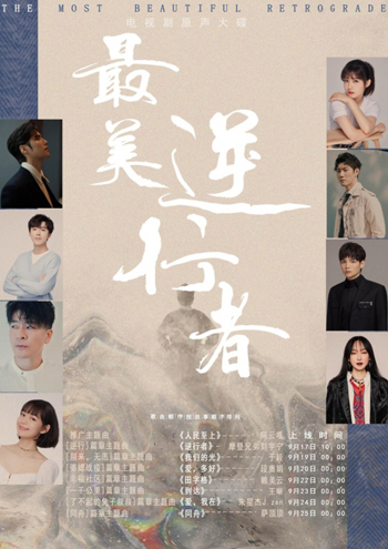 最美逆行者歌曲人民至上,最美逆行者歌曲消防员版