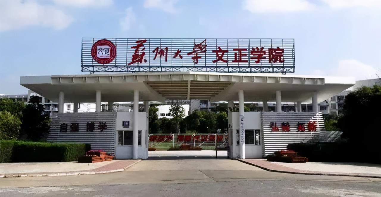 6个独立学院转民办本科,6所独立学院转民办本科