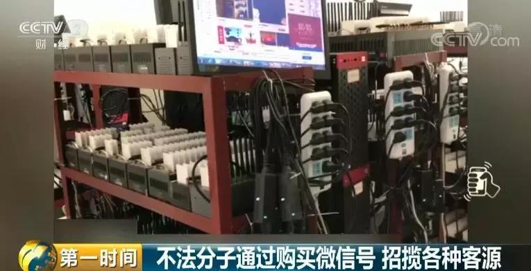 曝光骗子微信犯法吗,曝光骗子微信账号是侵犯隐私吗