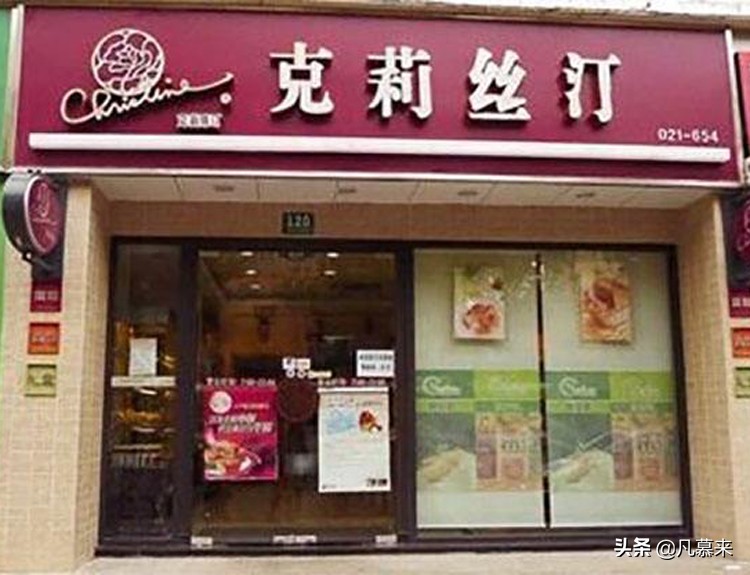 淮安哪家蛋糕店最好最便宜,淮安哪家蛋糕性价比高