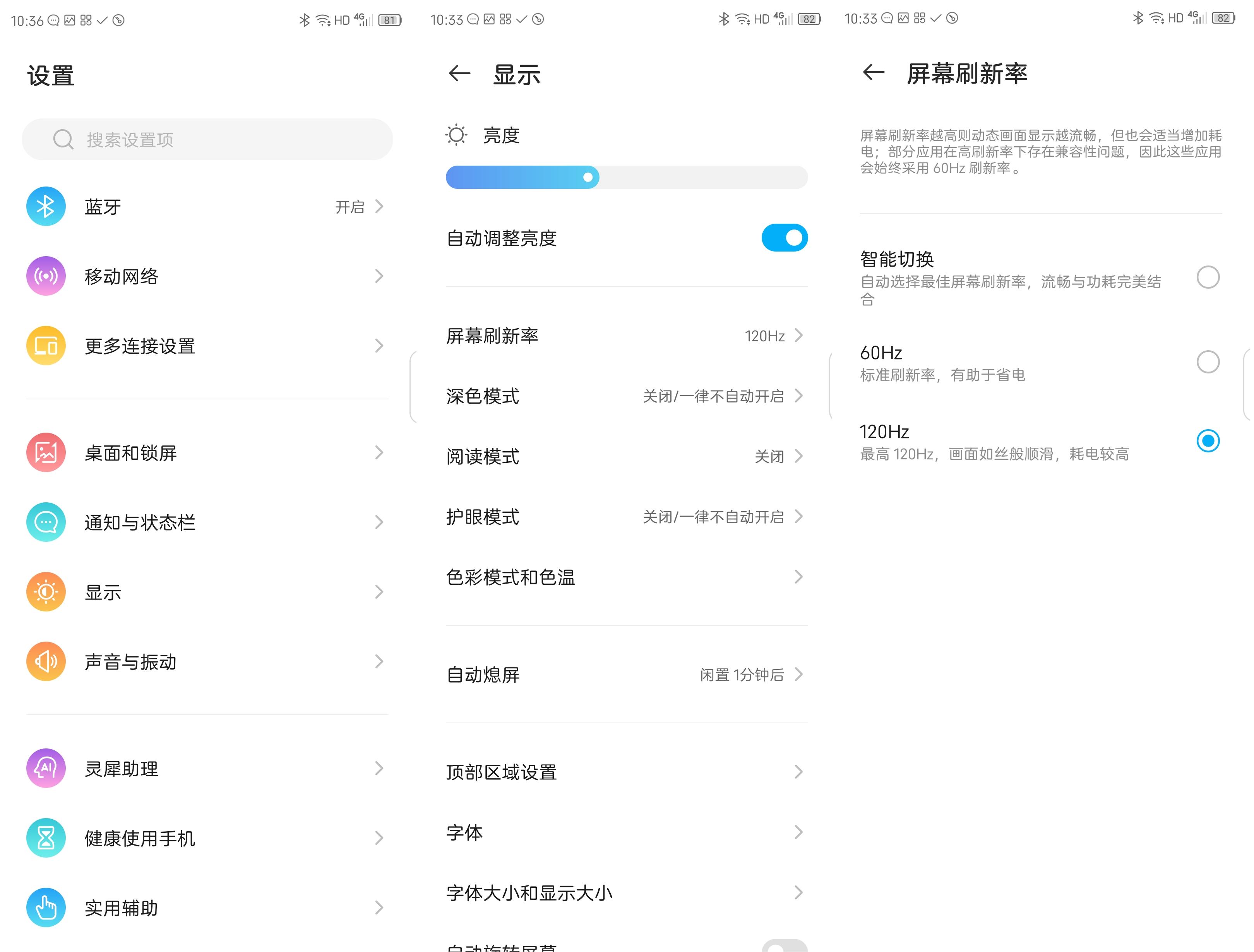 中兴axon305g屏下摄像手机,中兴axon30u和oppofindx3pro