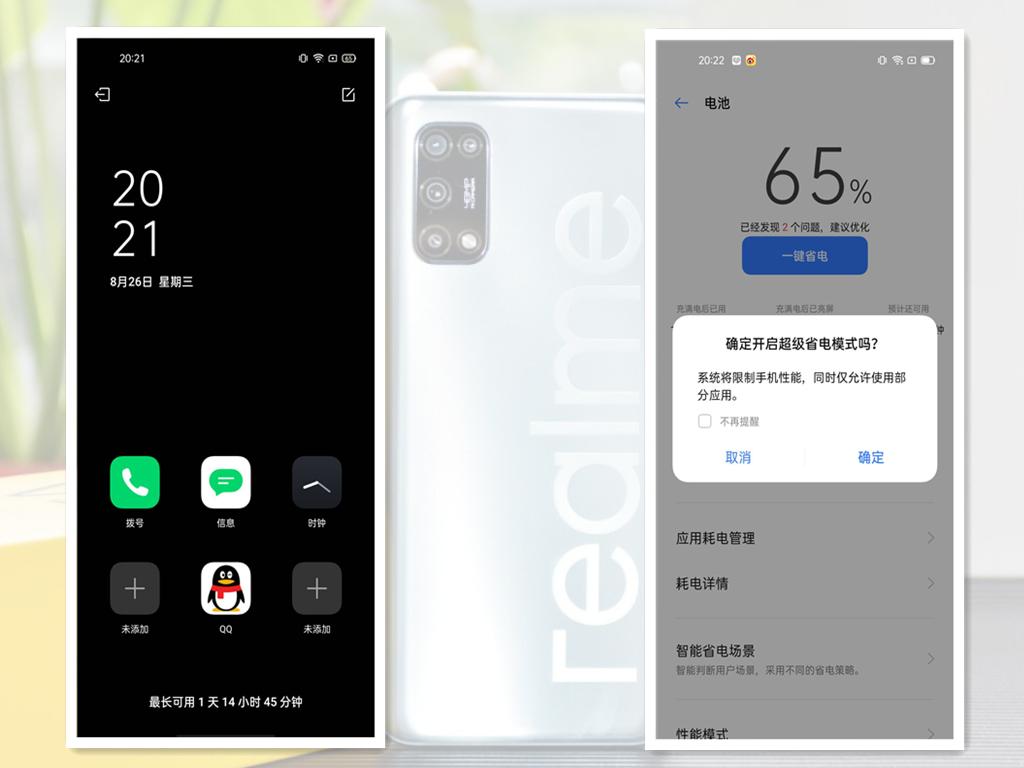 真我v55g,真我v5对比v15
