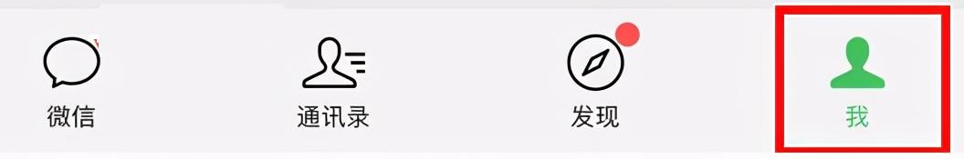 微信被盗找回后还安全吗,号被盗了怎么找回来微信