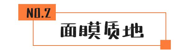 面膜真的越贵越好吗,面膜真的越贵越好