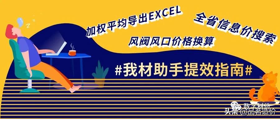 钢材理论重量与实际重量怎么计算,各种钢材重量计算公式你值得拥有