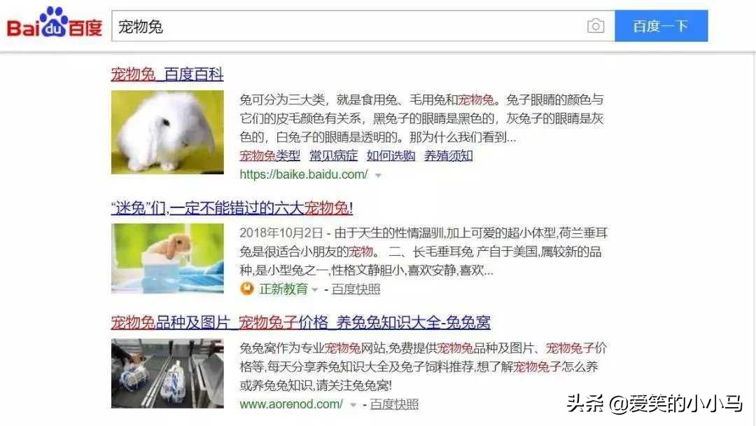 百度、360、搜狗及主流搜索引擎使用对比