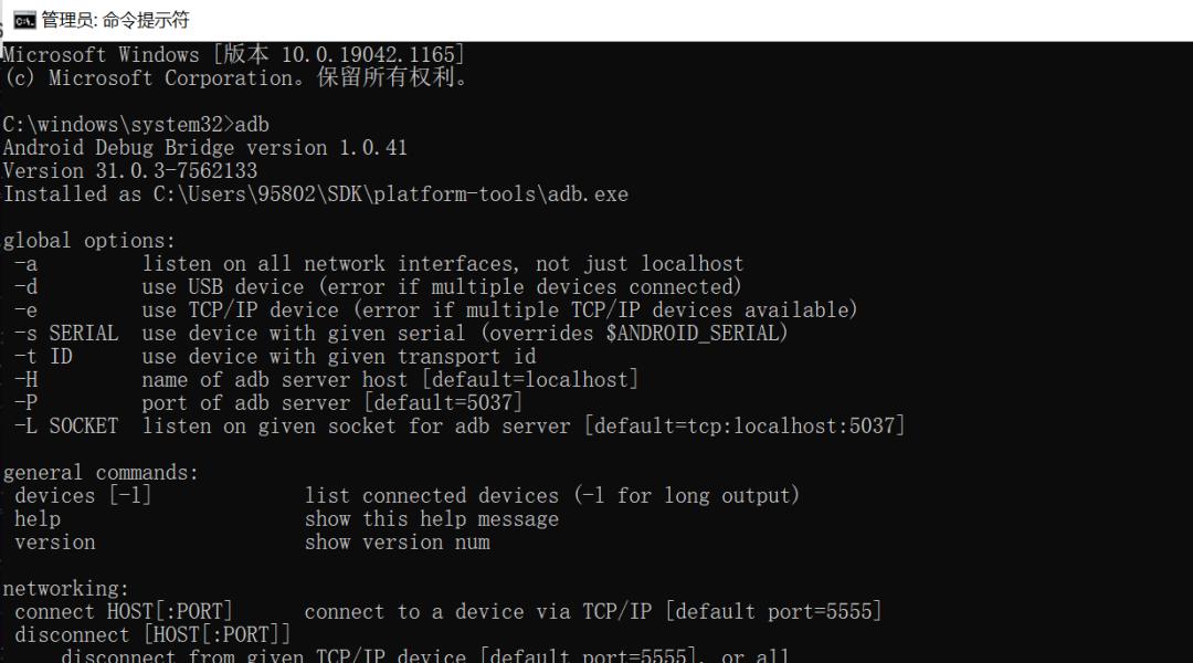androidstudio是什么,androidstudio连接服务器