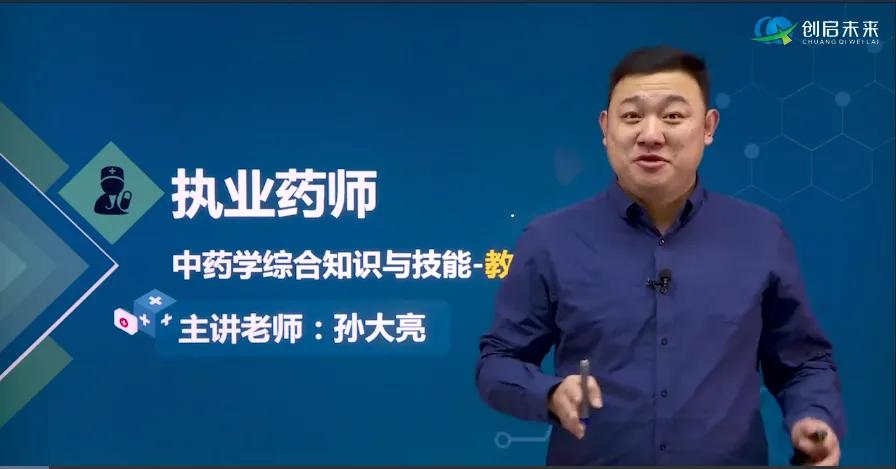 报考执业药师的工作年限怎么算,执业药师报考有工作年限要求吗