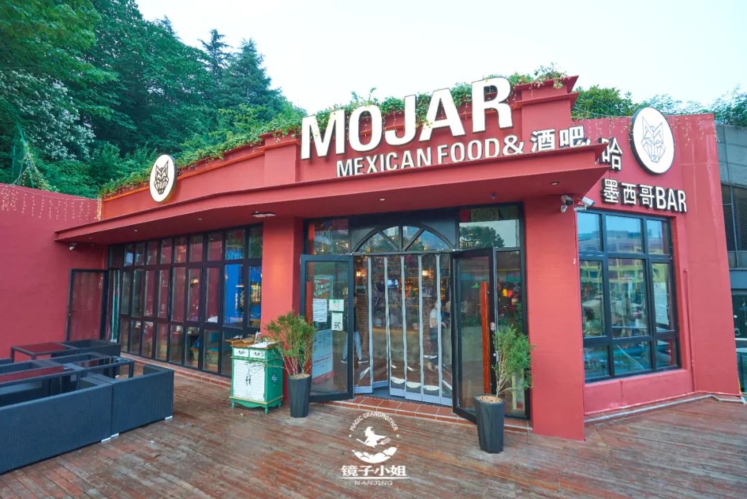 这家火遍全国的「么哈」不出南京带你感受墨西哥热情