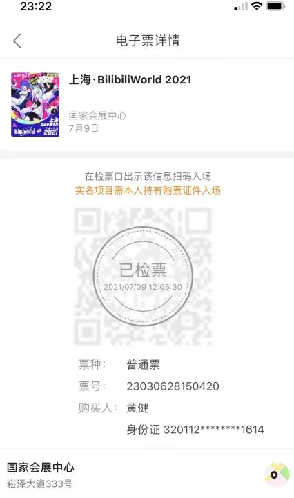 b站账号被封投稿的视频,b站投稿权限被封