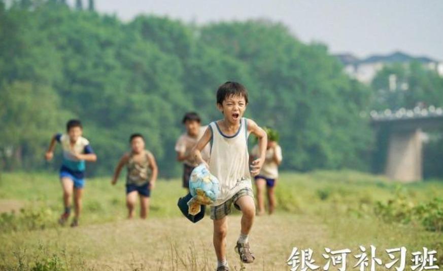 银河补习班邓超的教法真能逆袭么,银河补习班吐槽点