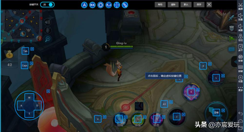 刺激战场端游怎么跟手游玩,刺激战场端游怎么用手机操作