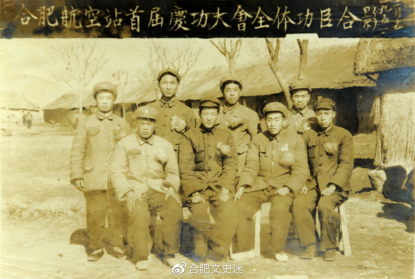 安徽第三座机场位于合肥三里街，始建于1934年，使用了四十三年