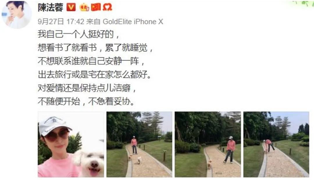 朱玲玲豪门贵妇 (香港豪门贵妇朱玲玲)