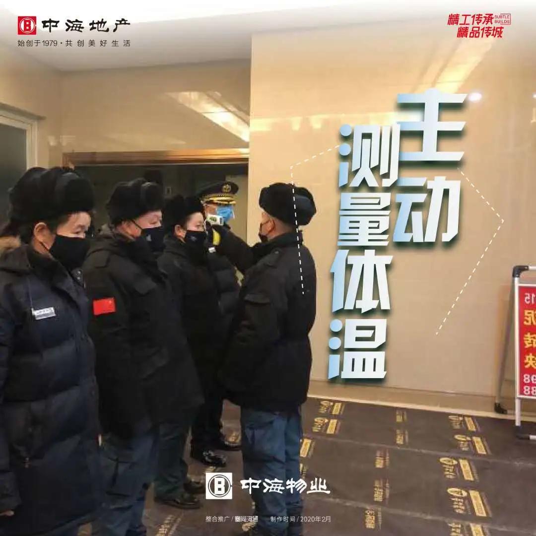 中海点亮城市版图,唤醒城市进化的力量