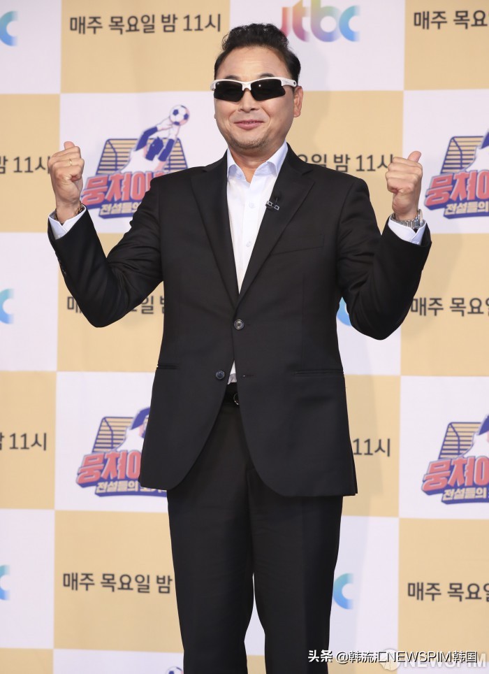 韩综《团结才能踢》发布会金成柱安贞焕组明星足球队