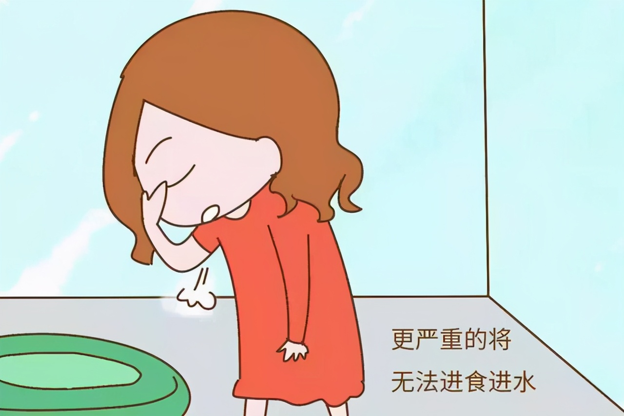 怀孕了孕吐严重如何安慰,怀孕后孕吐严重该怎样缓解