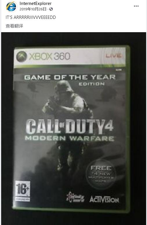 2020年,IE浏览器笑话仍不过时