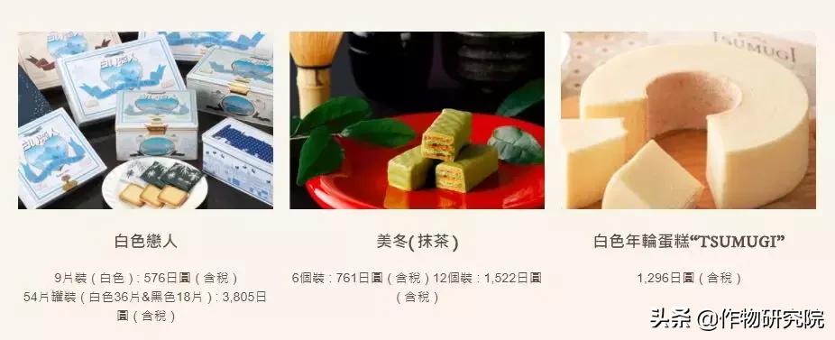 日式网红薄饼干,日本饼干伴手礼