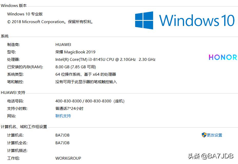 win10更改管理员密码,win10怎么改管理员密码