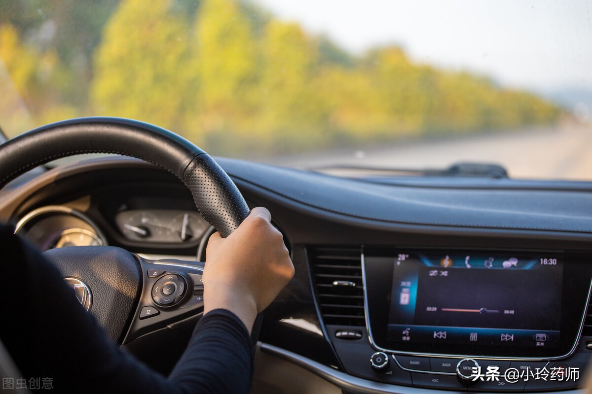 驾驶员不能吃的11种药，五一自驾出行需警惕“药驾”