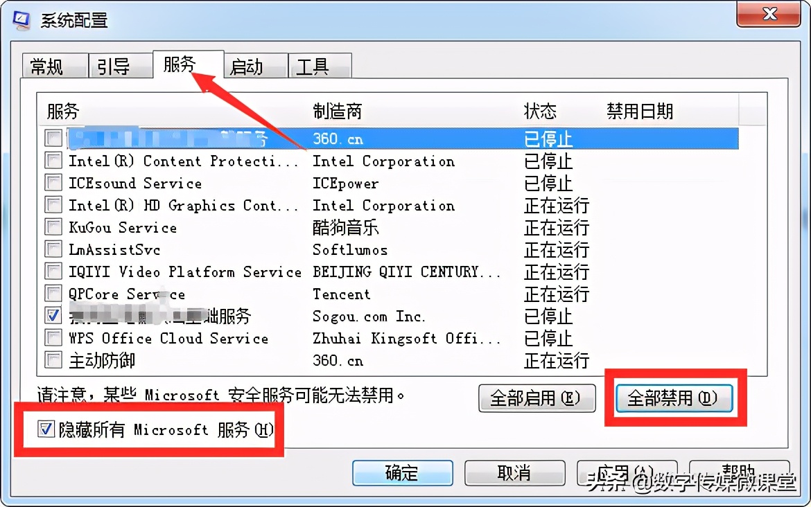 电脑卡死严重解决方法win10,win10改win7后卡顿