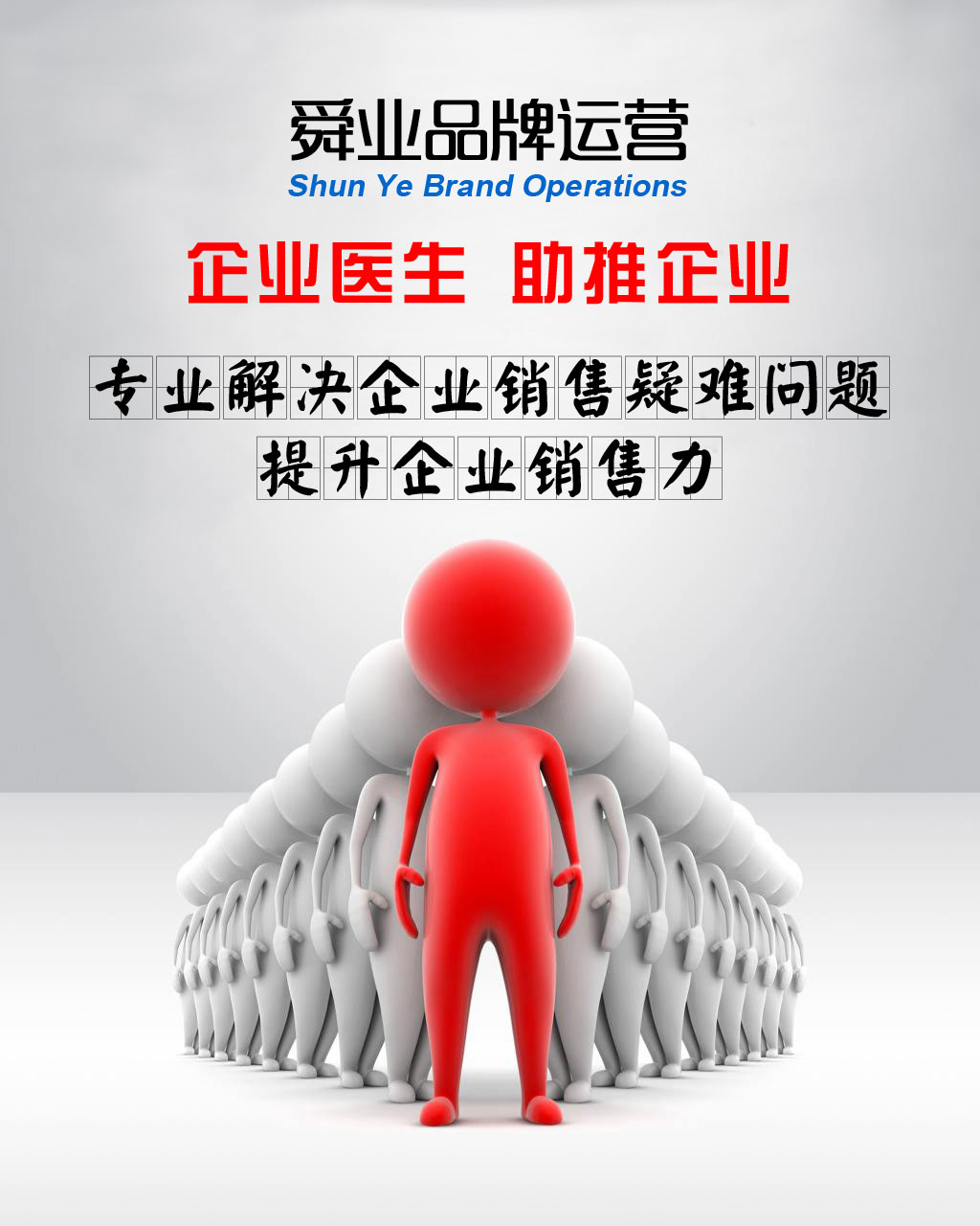 广东连锁加盟招商业务外包,最新餐饮招商外包合作