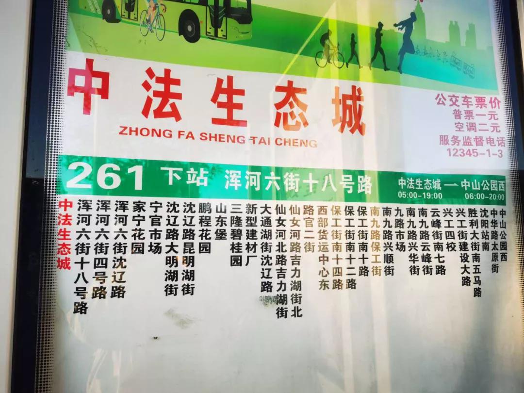 起拍价与起拍单价,地块起拍价1850万元一亩