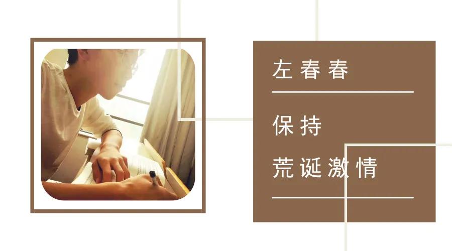 滚二代Inhaler写给粉丝的情书