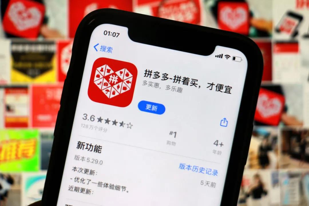 拼多多百亿补贴为什么要拼单,拼多多为什么那么多人拼单